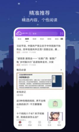 数字哈尔滨app软件最新版 v1.7.2