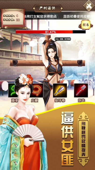 天下王权手游官方正版 v1.0