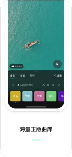 秒剪app安卓下载安装官方最新版 v2.1.0