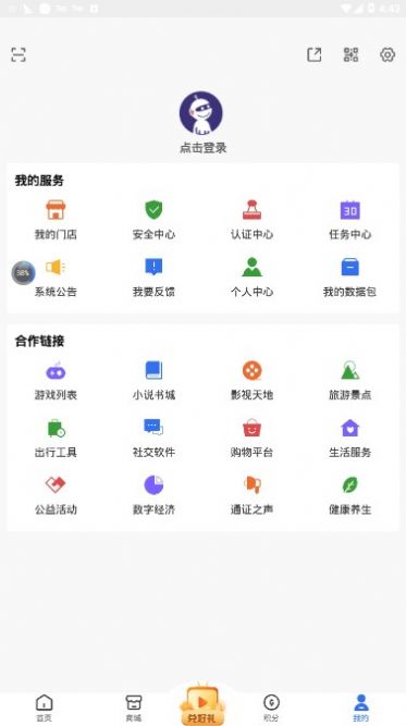 新系统Hetaverse设置更新官方最新 v1.0.0