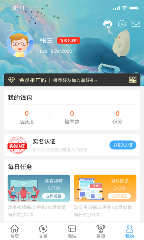 跃动app手机版下载 v1.0.0