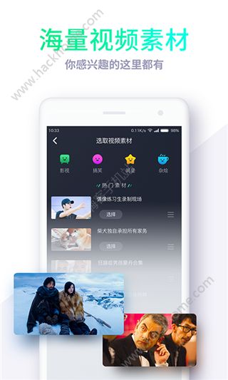 Miho短视频官方app下载手机版图片1