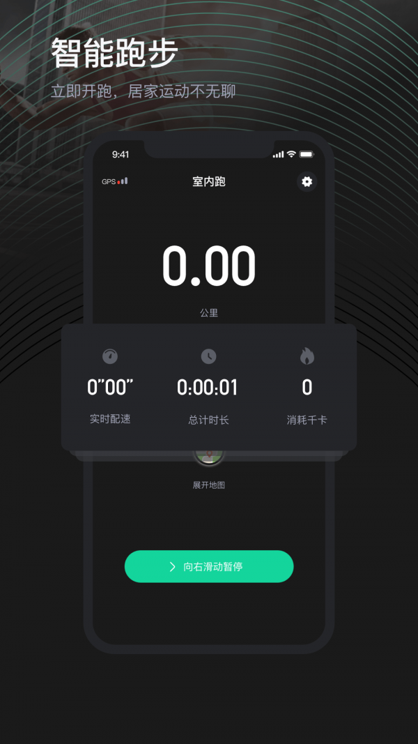 荔枝悦动app官方下载 v1.0.0