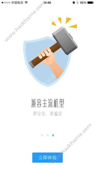 明源云助手官方app下载 v4.3.0