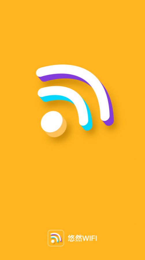 悠然WiFi app手机版下载 v2.0.1