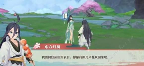 狐妖小红娘手游怎么拜师收徒 拜师收徒攻略图片2