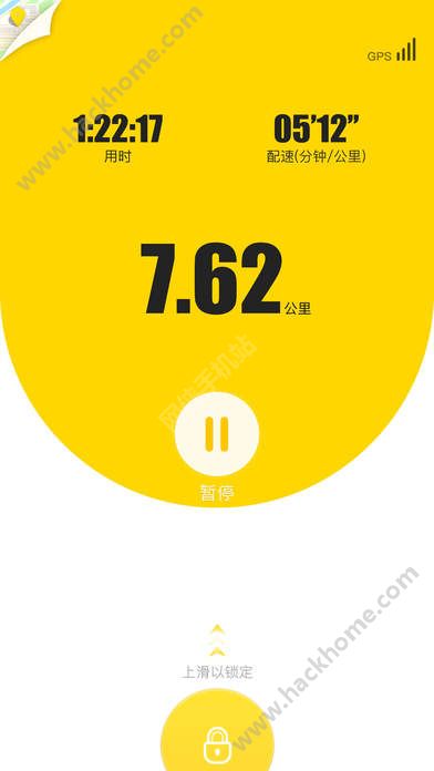 柠檬跑步软件app官方下载 v1.9.0