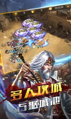 权御三国之霸御无双手游官方正式版 v1.0.0