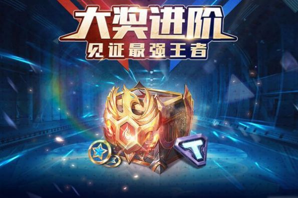 符文王者九游版下载最新版 v1.0.1