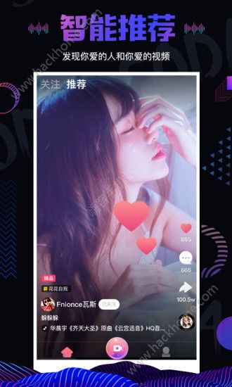 苏打小视频官方app手机版下载 v1.2.7