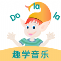 Dolala趣学音乐app官方下载 v1.0.0