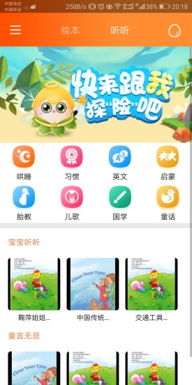 小布壳app官方手机版下载 v2.15.58