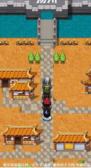 三国人生模拟器游戏最新手机版 v1.14.0.407.0810