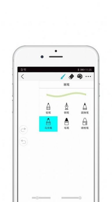 欢喜绘画软件免费app最新版下载 v2.0.9