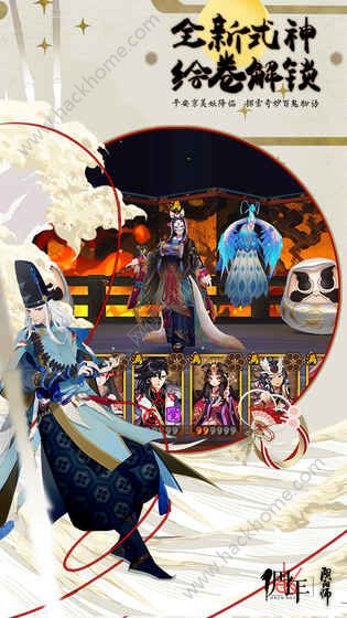 阴阳师泰国版官方版下载安装最新版 v1.8.14