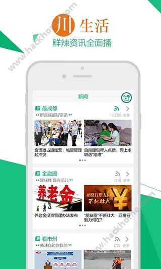 熊猫视频播放器app安卓版下载官方最新版 v5.3.5