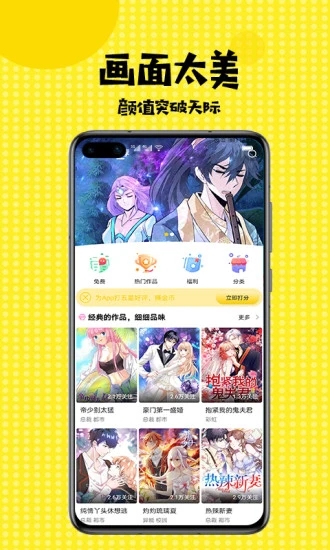 12123交管官方下载app最新版手机版 v3.0.3