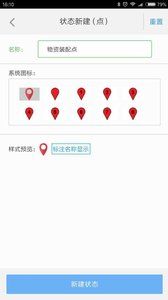 兰图绘app手机版客户端下载 v3.7