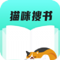 猫咪搜书app软件免费最新版 v1.3.22