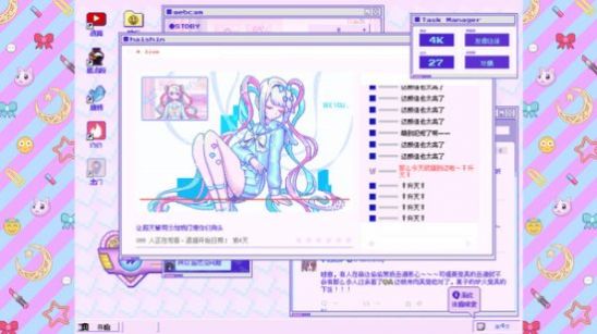 主播女孩重度依赖补丁安装包 v1.0.8