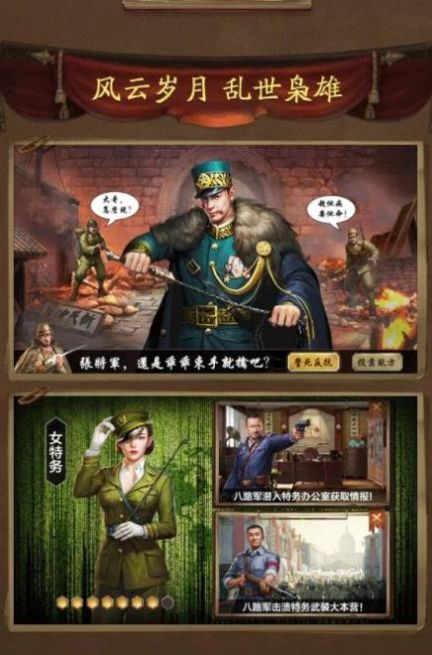 叫我大将军手游官方最新版 v1.0.1