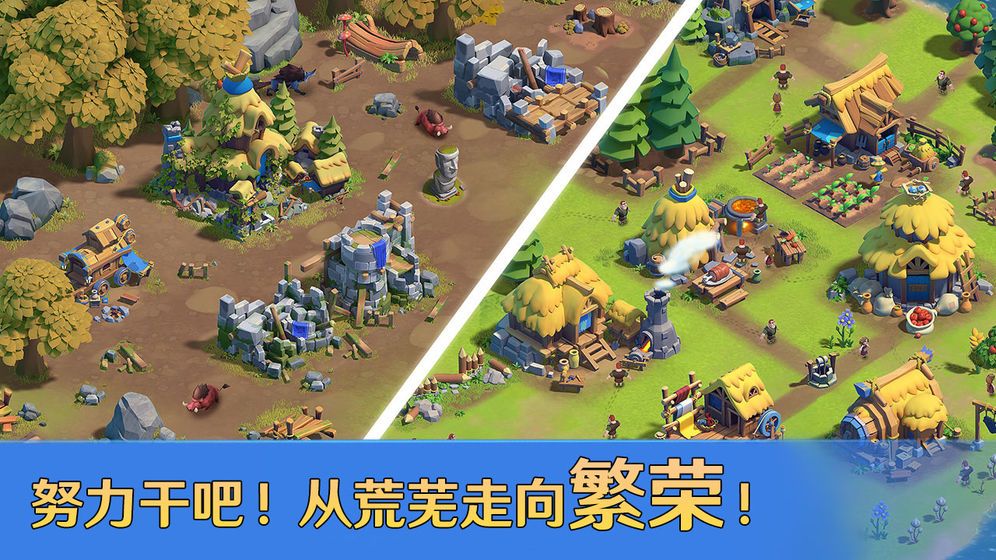 帝国战纪之帝国与权利手游官方版 v1.4.1