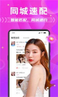 一生有你App官方版下载 v1.0.4