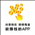 转转有金app官方手机版下载 v8.17.10