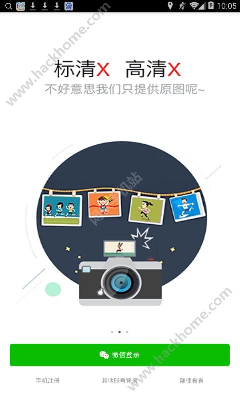 爱云动软件下载官方app v4.2.4