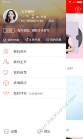 PK歌王app手机版软件下载 v1.0