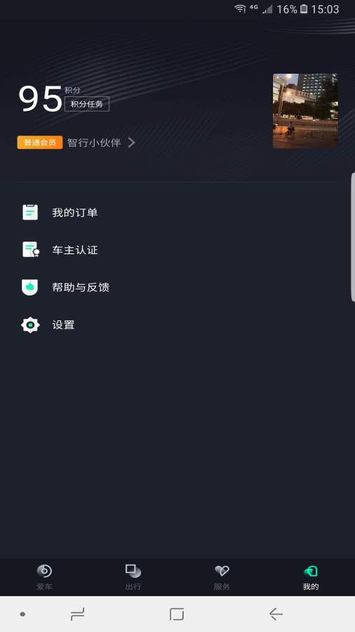 葫芦知途app手机版下载 v1.0.2