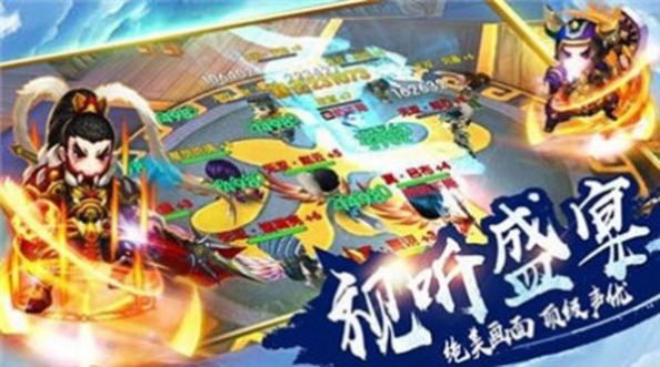 三国梦神说手游官方正式版 v3.11.2