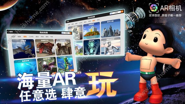 AR相机下载手机版app v1.53