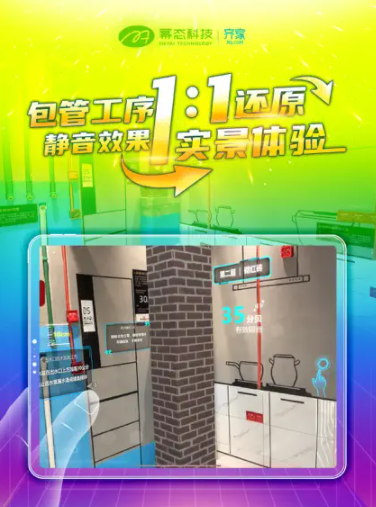幂次元虚拟场景app官方版 v1.0