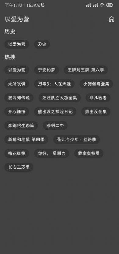 杜比高清视频软件免费版下载 v1.2