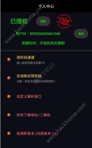 影视萌店官方app下载手机版 v1.0