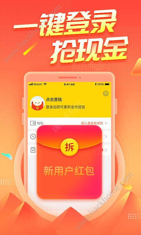 天天趣闻app最新版下载安装 v1.2.5