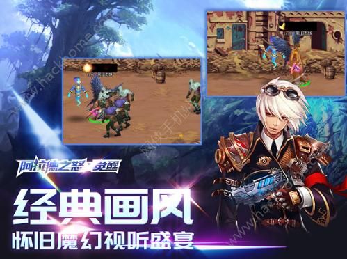 阿拉德之怒强势登临appstore 经典格斗游戏强势归来图片4