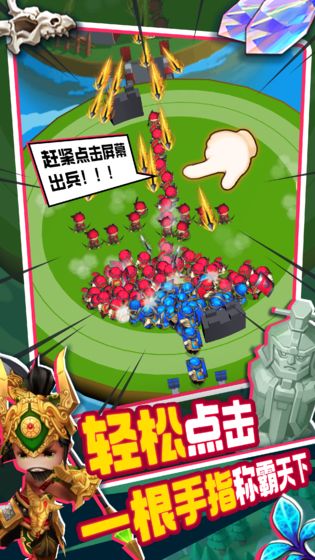 主公请点将手游官方测试版 v1.2.47