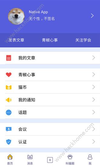 科猫平台官方app软件下载最新版 v2.6.0