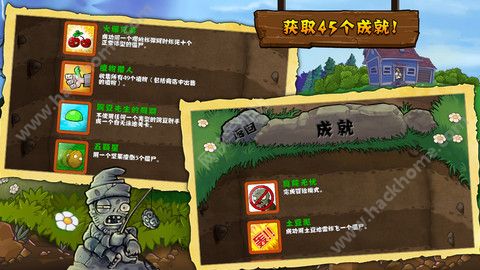 植物大战僵尸西游版安卓手机版 v2.6.4