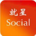 就星Social app官方版下载 v6.2