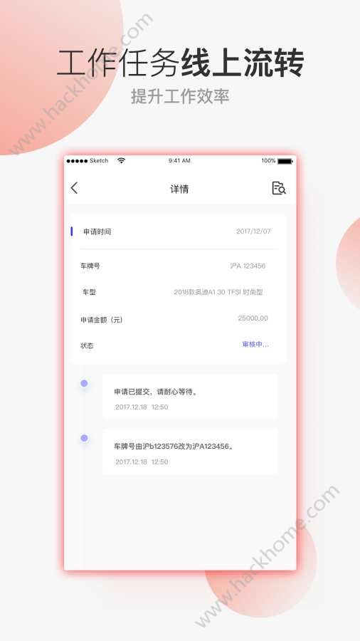 小虾米资产app手机版软件下载 v1.0.0