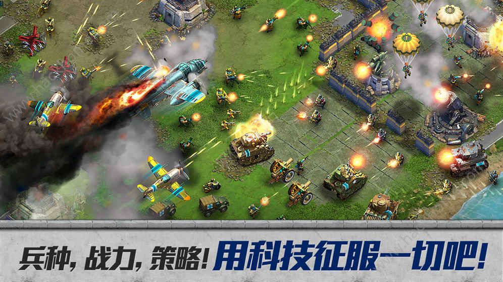 战争与文明世界版游戏官方下载 v1.6.7