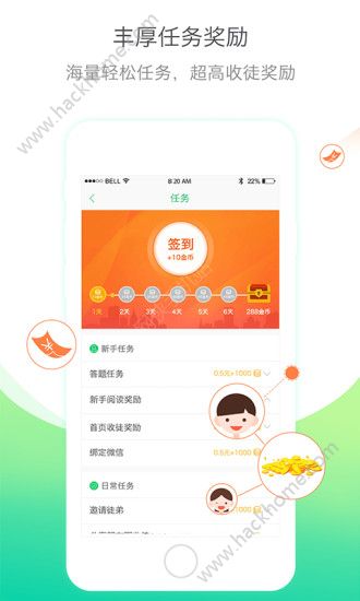 趣看点软件下载 v2.7.4