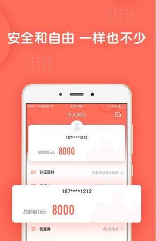 旅游白卡官方版app下载安装 v1.0