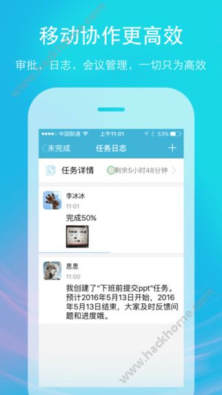 哒咔办公考勤app软件下载手机版 v2.8.63