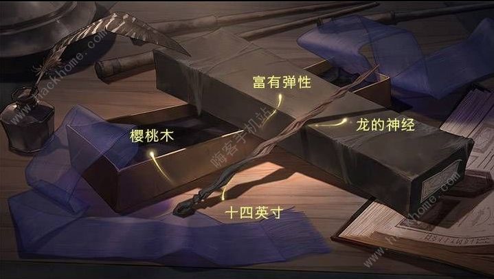 哈利波特手游魔杖哪个好 最强魔杖选择推荐​