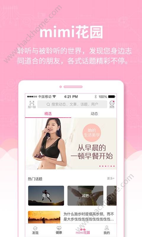 mimibook手机版app软件下载 v1.0.1