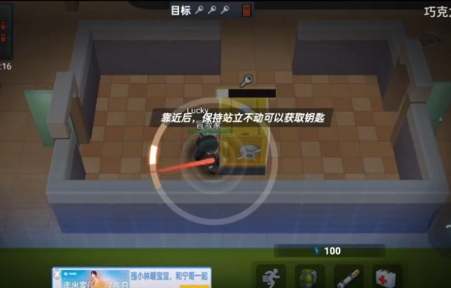 逃跑吧少年冲呀小游戏下载免广告版 v1.0